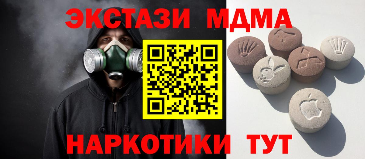ЭКСТАЗИ 250 мг  Ecstasy  Калининград  маркетплейс формула  Экстази louis Vuitton  Вход с VPN 