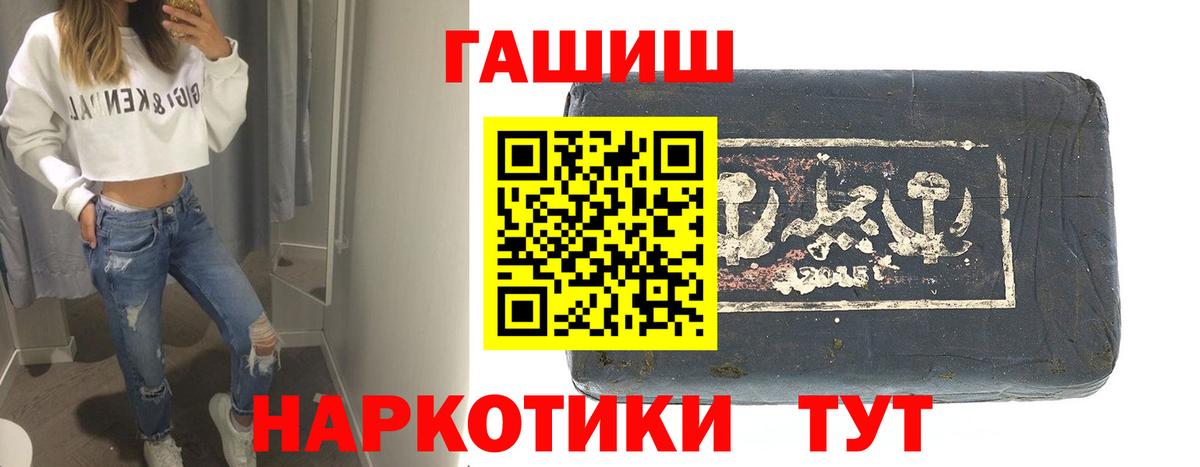 Гашиш Изолятор  ГАШ ice o lator  Калининград  Вход с VPN 