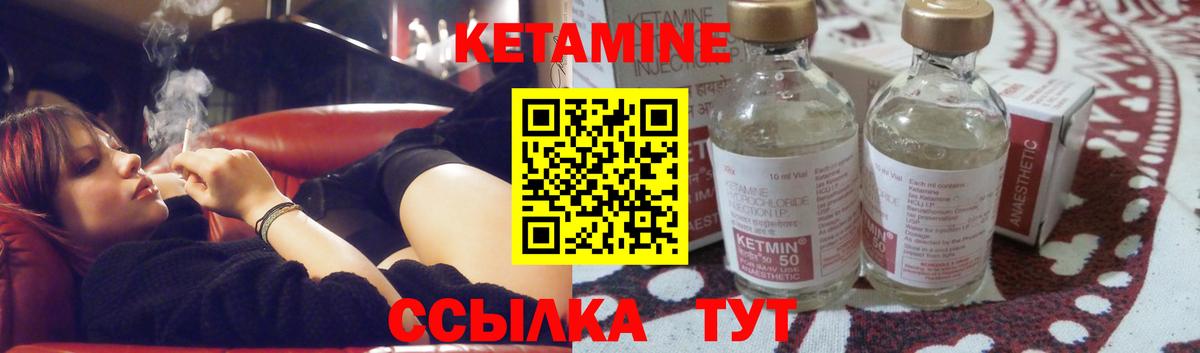 КЕТАМИН ketamine  Вход с VPN  Кетамин ketamine  мега tor  Калининград 