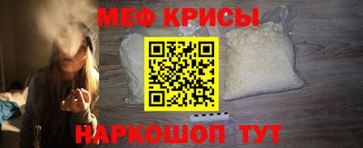 мяу мяу мука Кулебаки