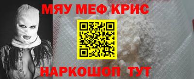 мяу мяу мука Кулебаки