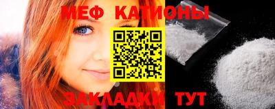 стаф Кунгур