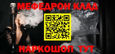 гидра Кумертау