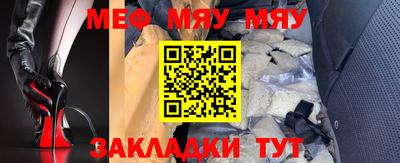 стаф Кунгур