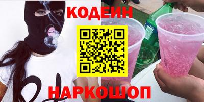 гидра Кумертау