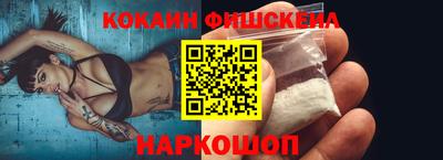 гидра Кумертау