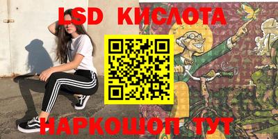гидра Кумертау