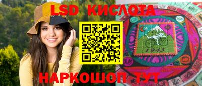 гидра Кумертау