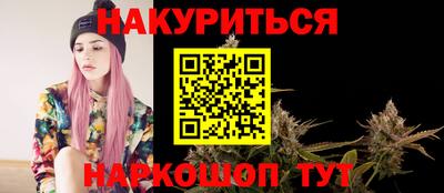 стаф Кунгур