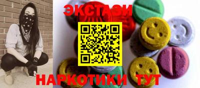 стаф Кунгур