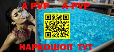 гидра Кумертау