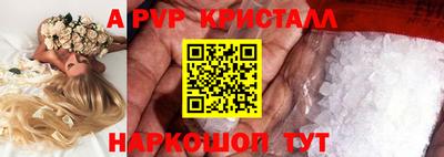 гидра Кумертау