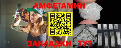 гидра Кумертау