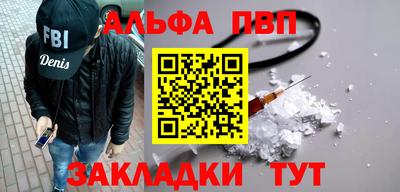 стаф Кунгур