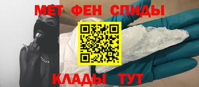 гидра Кумертау