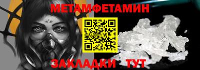 стаф Кунгур