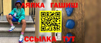 гидра Кумертау