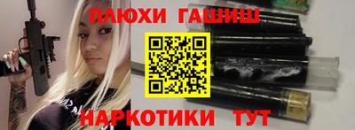 гидра Кумертау
