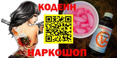 мяу мяу мука Кулебаки