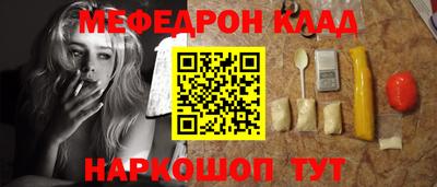 стаф Кунгур