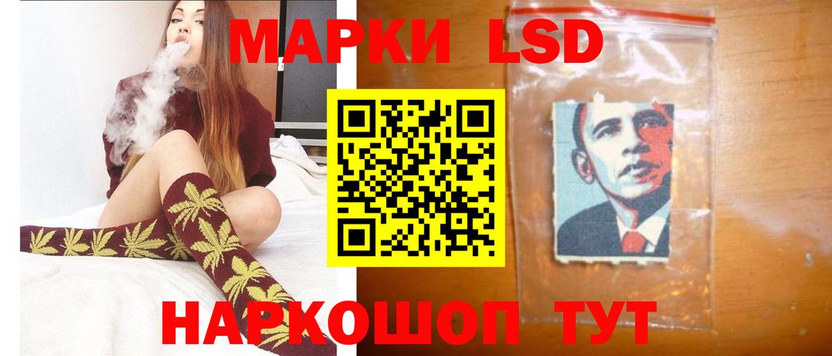 LSD-25 экстази  LSD-25 экстази ecstasy  Калининград  Вход с VPN  Лсд 25 экстази ecstasy 