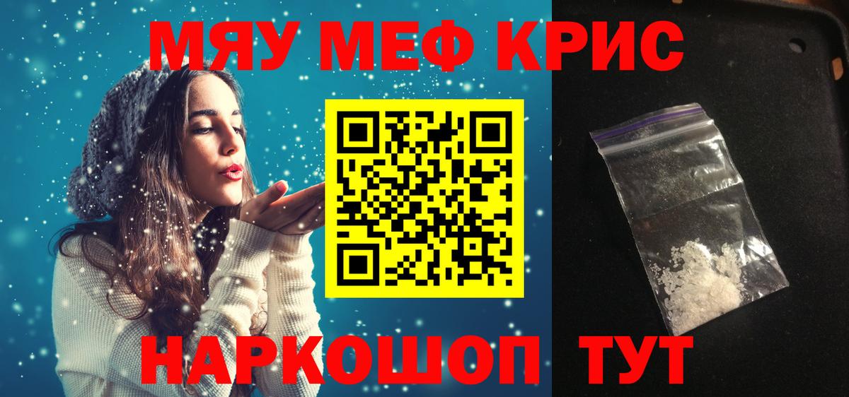 МЕФ VHQ  Вход с VPN  Меф  Калининград 