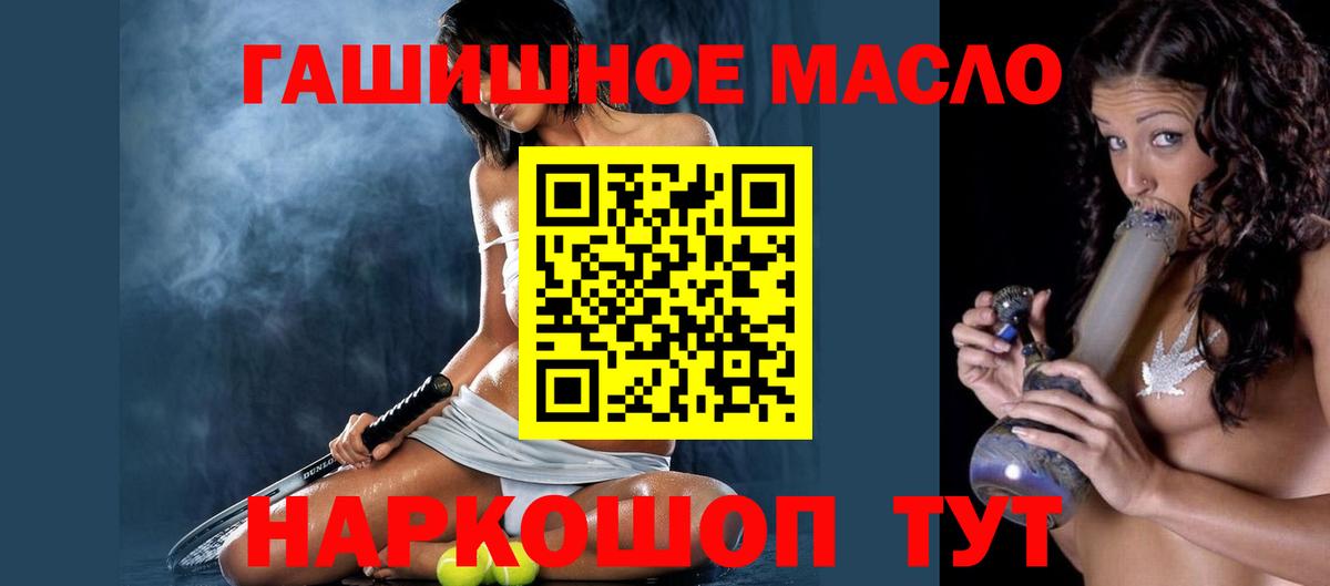 ТГК вейп Калининград