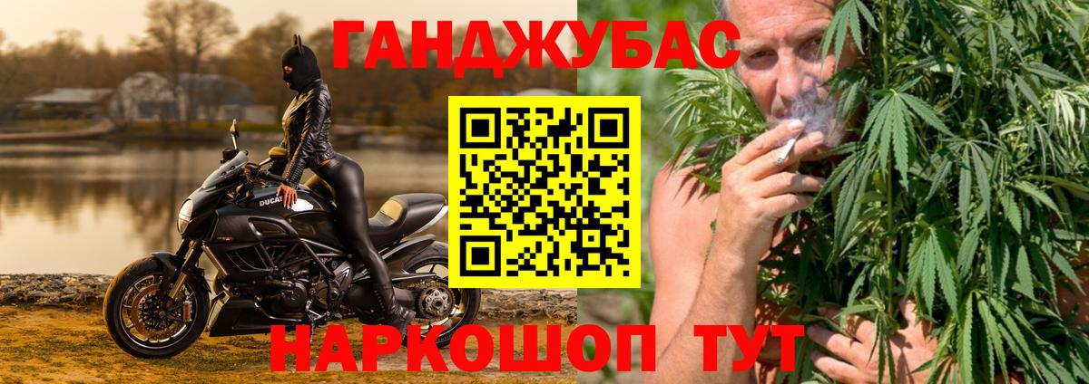 МАРИХУАНА конопля Калининград